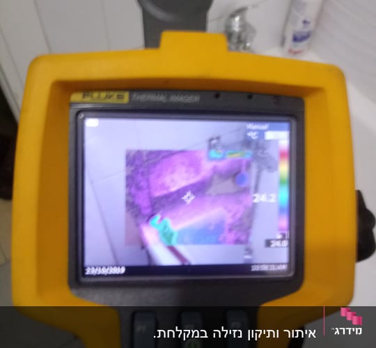 תמונה תרמית על מסך מכשיר לאיתור נזילות